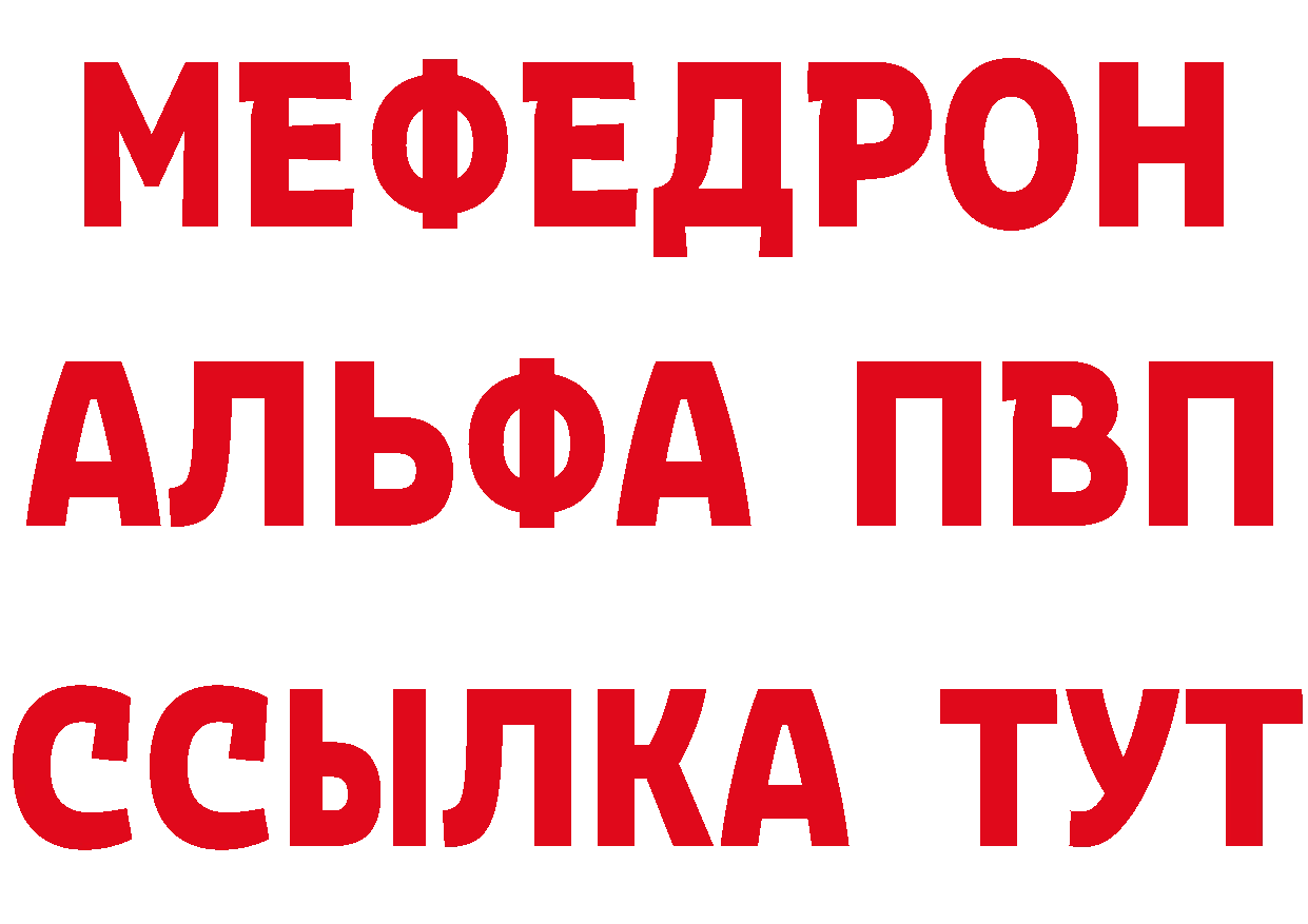 ТГК вейп зеркало это гидра Азнакаево